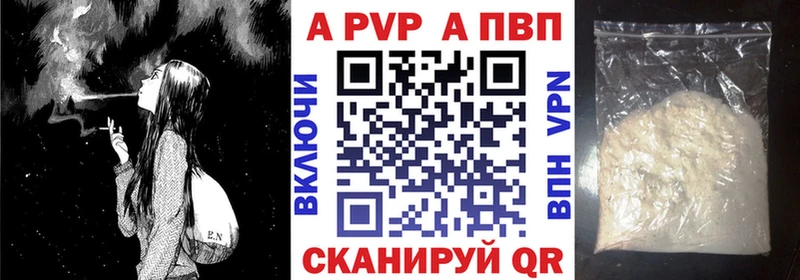 Купить где  Лаишево  Альфа ПВП СК 