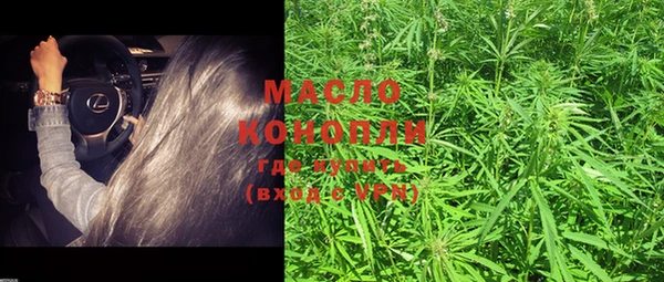 мефедрон Киреевск