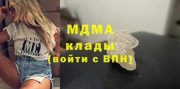 стафф Кинешма