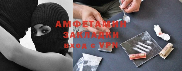 мефедрон Киреевск