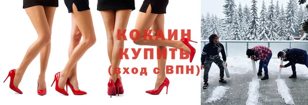 стафф Кинешма