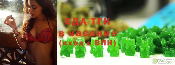 мефедрон Киреевск