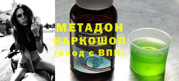 мефедрон Киреевск