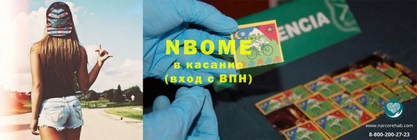 мефедрон Киреевск