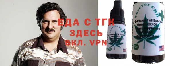 стафф Кинешма