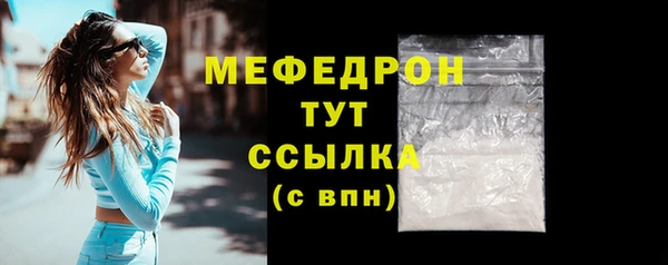 стафф Кинешма