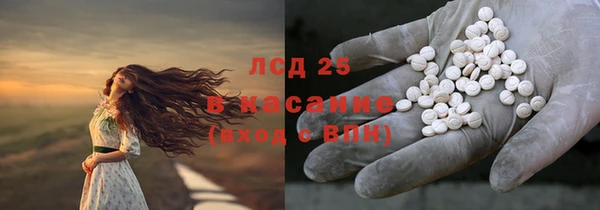 стафф Кинешма
