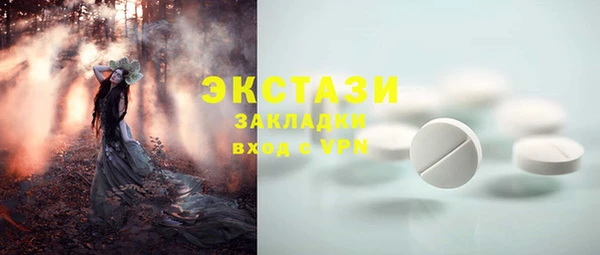 стафф Кинешма