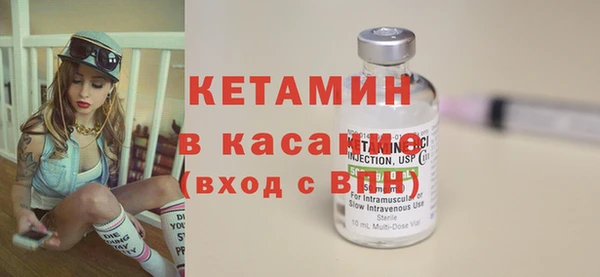 стафф Кинешма