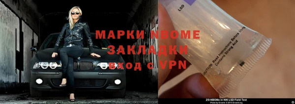 таблы Козловка