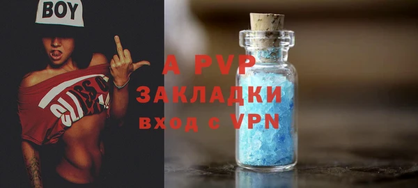 мефедрон Киреевск