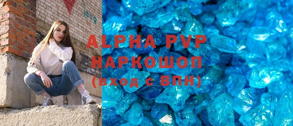 стафф Кинешма