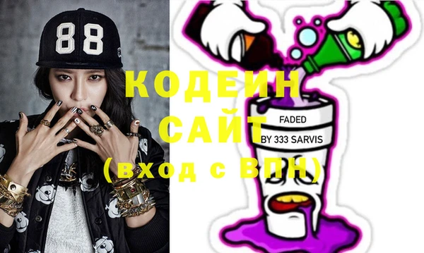 мефедрон Киреевск