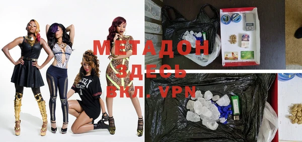 стафф Кинешма