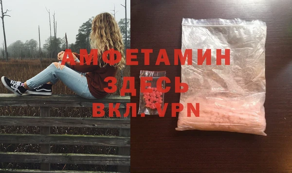 стафф Кинешма