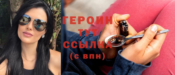 мефедрон Киреевск