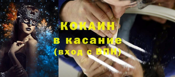 COCAINE Кодинск