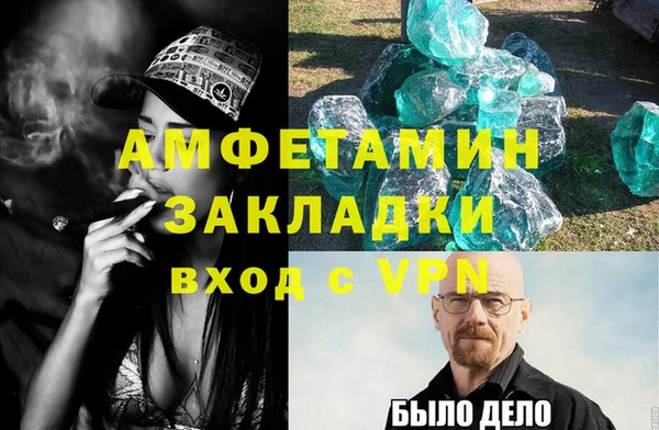 стафф Кинешма