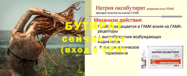 мефедрон Киреевск
