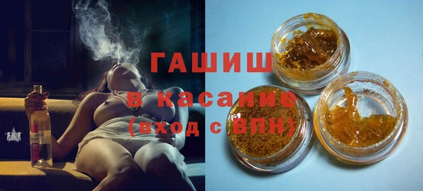 мефедрон Киреевск
