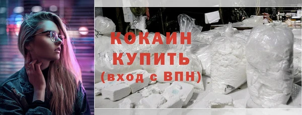 стафф Кинешма