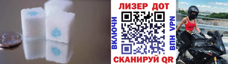 LSD-25 экстази ecstasy  Купить  Лаишево 