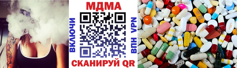 Купить  Лаишево  MDMA Molly 