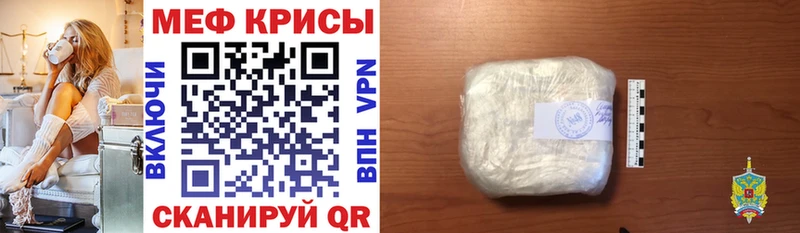 Меф mephedrone Лаишево