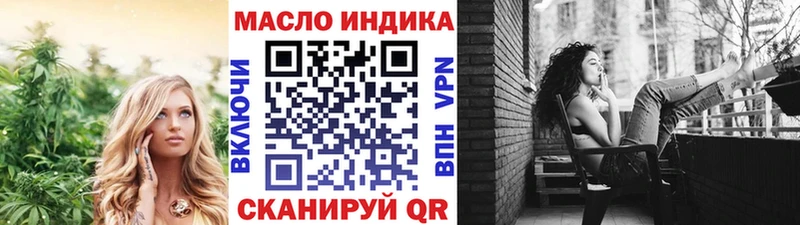 Купить  Лаишево  ТГК вейп с тгк 